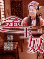 小函姐的秘书