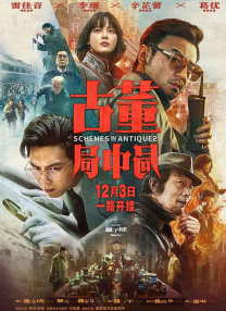 小函姐的秘书
